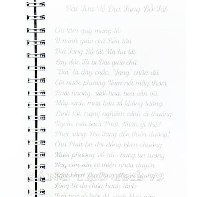 Tập Vở Chép Kinh Địa Tạng Bồ Tát Bổn Nguyện In Chữ Mờ Kiểu Lò Xo ( Tặng Kèm Bút Gel + Tờ Chú Đại Bi )