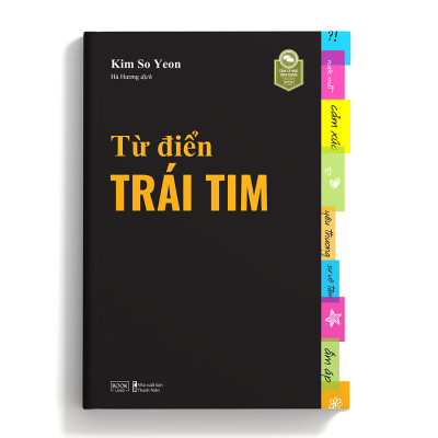 Cuốn sách: Từ Điển Trái Tim ( AZ )