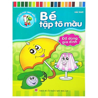 Bé Tập Tô Màu - Đồ Dùng Gia Đình (Tái Bản 2022)