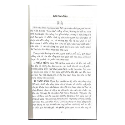 Toàn Thư Tự Học Chữ Hán