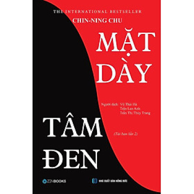 Mặt Dày Tâm Đen (Tái bản năm 2021)