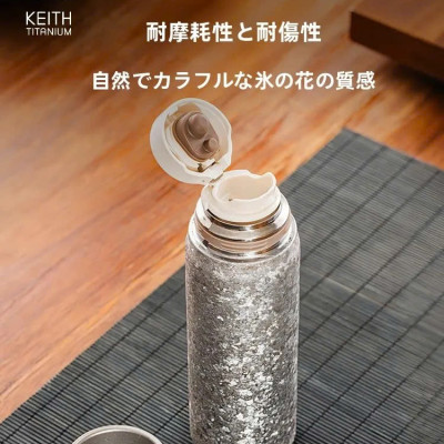 Bình giữ nhiệt Titanium Keith Ti3107 430ml