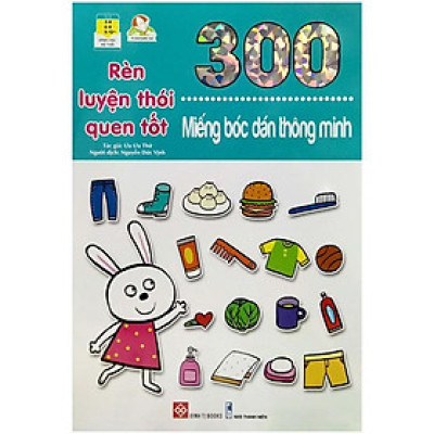 300 Miếng Bóc Dán Thông Minh - Rèn Luyện Thói Quen Tốt