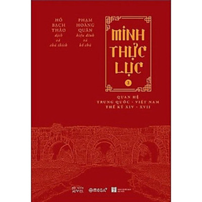 Minh Thực Lục tập 2