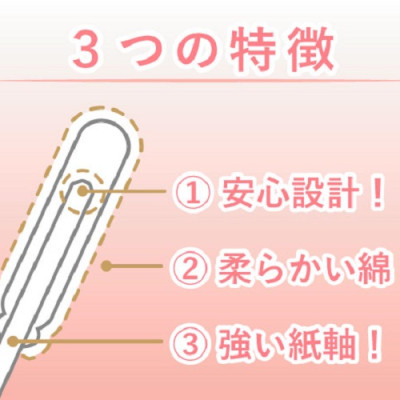 Hộp tăm bông ngoáy tai in hoạt hình ngộ nghĩnh cho bé Sanyo - Made in Japan