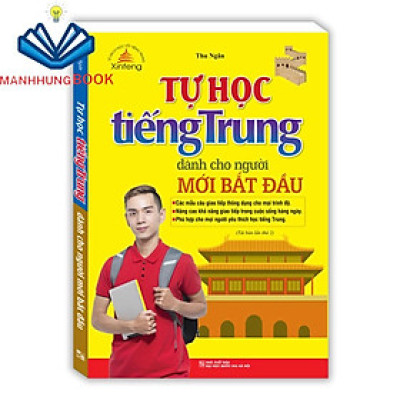 Sách - Xinfeng - Tự học tiếng Trung dành cho người mới bắt đầu (tái bản 02)