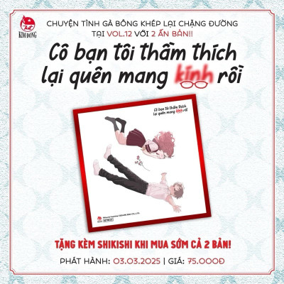 Truyện tranh - Combo Cô bạn tôi thầm thích lại quên mang kính rồi - Tập 12 Bản thường - Đặc biệt - Kèm shikishi