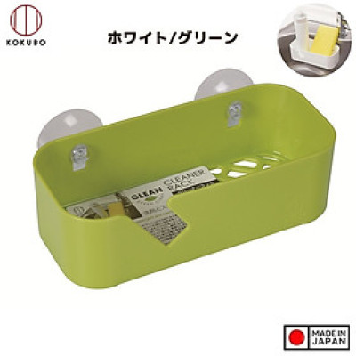 Giá để xà bông, mút rửa chén dạng lưới nội địa Nhật Bản