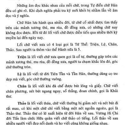 Nhị Thiên Tự