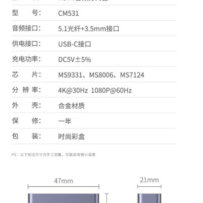 Ugreen UG60649CM531TK 4K @ 30Hz Bộ chia âm thanh hình ảnh HDMI với cổng quang OPTICAL + 3.5mm - HÀNG CHÍNH HÃNG
