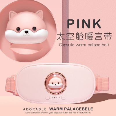 ￼Máy massage đau bụng kinh M28, Có hộp quà tặng, Giảm đau bụng cho phụ nữ đến kì, Chườm nóng, Hỗ trợ chăm sóc sức khỏe