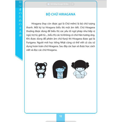 Sách - Tự Học Tiếng Nhật Dành Cho Người Mới Bắt Đầu - MCBooks