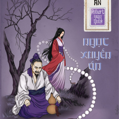 Combo Địch Công Kỳ Án - Ngự Châu Án, Ngọc Xuyến Án, Thiết Đinh Án, Hầu Tử Và Lão Hổ