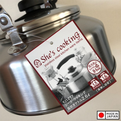 Ấm đun nước bếp từ Yoshikawa Fuefuki 2.6L - Có còi báo sôi