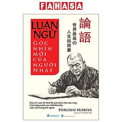 Sách - Luận Ngữ - Góc Nhìn Mới Của Người Nhật