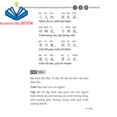 Sách - Tam Tự Kinh (bìa mềm)