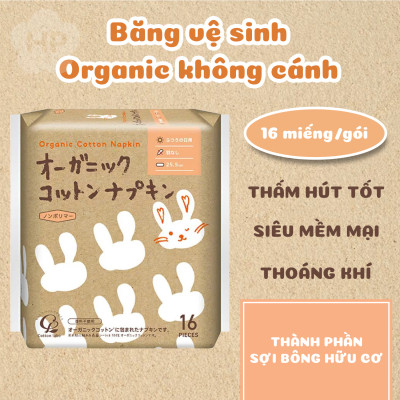 Băng Vệ Sinh Organic Không Cánh Cotton Labo Organic Napkin Non-Wings 25.5cm (16 Miếng/Gói)