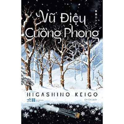 Vũ Điệu Cuồng Phong