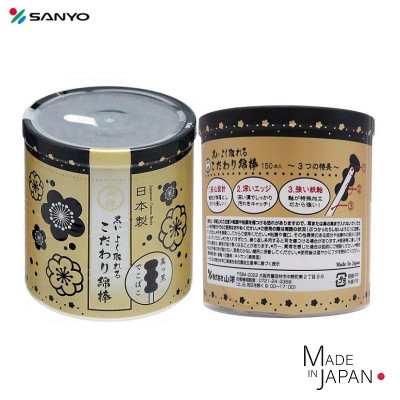 Hộp 150 tăm bông ngoáy tai than hoạt tính đầu xoắn Sanyo Swab - Made in Japan