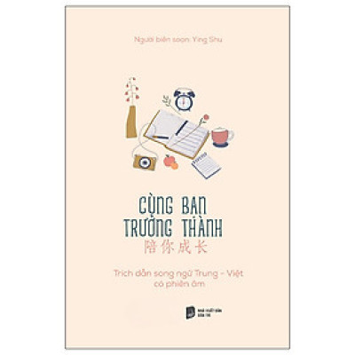 Cùng Bạn Trưởng Thành