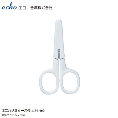 Kéo cắt giấy mini cho bé tập cắt Echo Metal - Hàng nội địa Nhật Bản nhập khẩu chính hãng