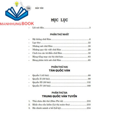 Sách- Hán Văn (bìa mềm)