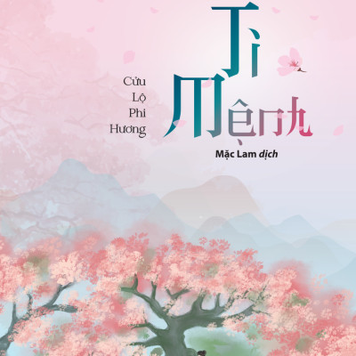 Ti Mệnh (Tái Bản 2023)
