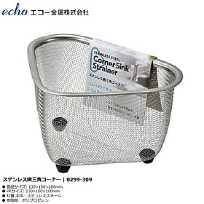 Rổ inox góc tam giác có chân đế Echo Cornersink - Hàng nội địa Nhật Bản nhập khẩu chính hãng