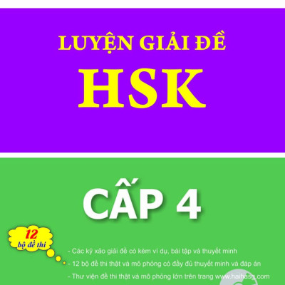 Combo 2 sách Luyện giải đề thi HSK cấp 4 có mp3 nge +Phát triển từ vựng tiếng Trung Ứng dụng (in màu) (Có Audio nghe) +DVD tài liệu  