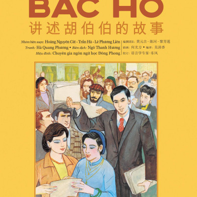 Sách - Kể Chuyện Bác Hồ - 讲述胡伯伯的故事 - Song Ngữ Việt-Trung