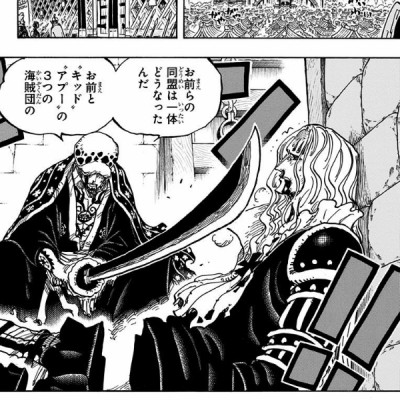 ONE PIECE 95 (ジャンプコミックス)