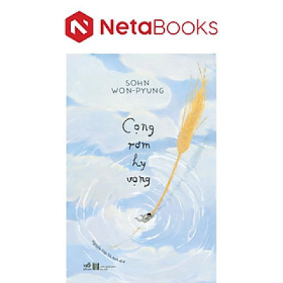 Cọng Rơm Hy Vọng