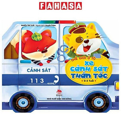 Sách - Thế Giới Ô Tô - Xe Cảnh Sát Thần Tốc (Tái Bản 2025)