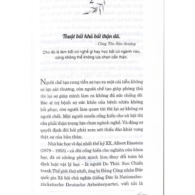 Mạnh Tử - Tinh Hoa Trí Tuệ Qua Danh Ngôn (Tái Bản)