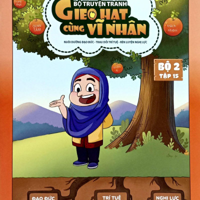 Sách - Bộ Sách Gieo Hạt Cùng Vĩ Nhân - Bộ 2 (Bộ 10 Cuốn)