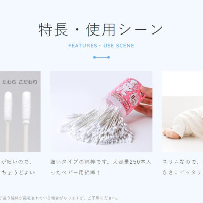 Hộp 200 chiếc tăm bông Sanyo 100% bông gòn tự nhiên siêu mềm dành cho bé - MADE IN JAPAN