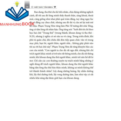 Sách - Bussinessbooks - Mặt dày tâm đen (bìa mềm)