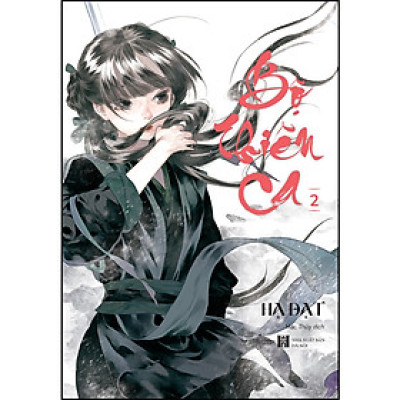 Truyện tranh : Bộ Thiên Ca (tập 2)