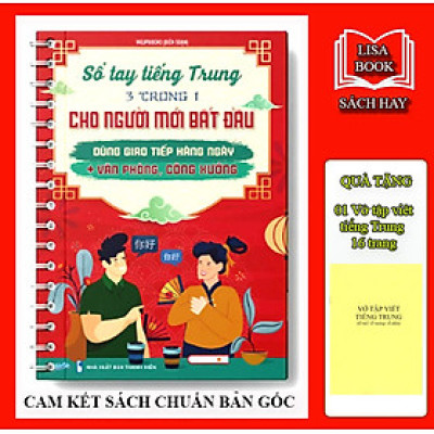 Combo- Sách Sổ Tay Bắt Đầu Tiếng Trung 3 Trong 1 Biết Giao Tiếp Ngay Sau Khi Học- và vở tập viết Tiếng trung 16 trang