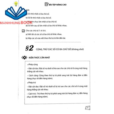 Sách: Rèn Kĩ Năng Học Tốt Toán Lớp 3 - Hỗ Trợ Phát Triển Năng Lực Giải Toán