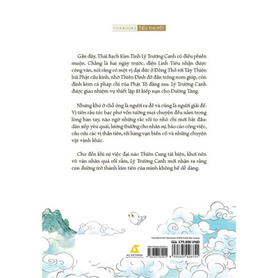 Sách Thái Bạch Kim Tinh Đang Phiền Muộn - AZB