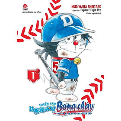 Tuyển Tập Doraemon Bóng Chày - Truyền Kì Về Bóng Chày Siêu Cấp - Tập 1