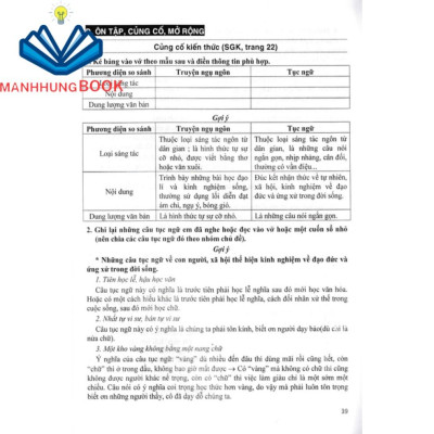 SÁCH - hướng dẫn học và làm bài ngữ văn 7 - tập 2 (bám sát sách giáo khoa kết nối tri thức với cuộc sống)