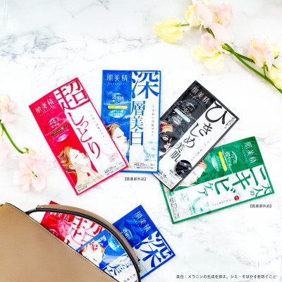 Mặt Nạ Dưỡng Trắng Da Kracie Hadabisei Facial Mask Brightening Lẻ 1 Miếng