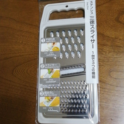 Dụng cụ thái lát, bào sợi cầm tay 3 chức năng Echo - Hàng nhập khẩu Nhật Bản