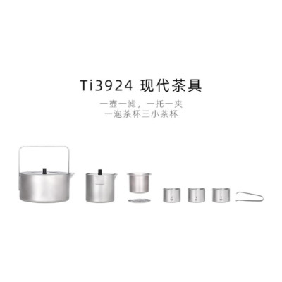 Bộ ấm pha trà Titanium tea set Keith Ti3924 - Hàng chính hãng