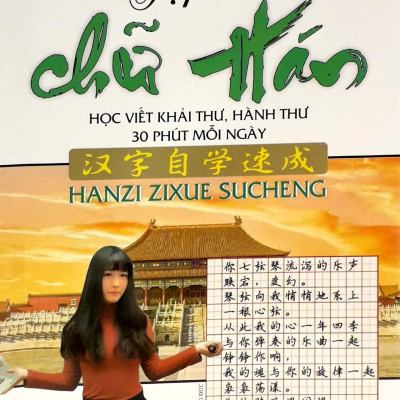 Tập Viết Chữ Hán