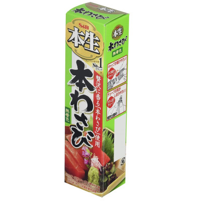 Mù tạt tươi S&B Wasabi 43g chính hãng nội địa Nhật Bản - Mustard