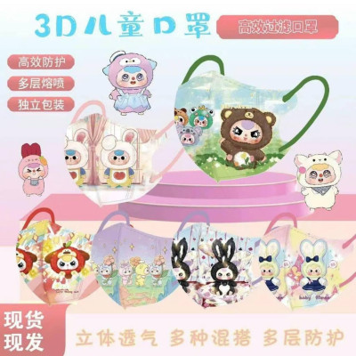 SET 50 Chiếc Khẩu Trang 5d Baby Three, Kháng Khuẩn,  Dễ Thương Cho Bé - giao họa tiết ngẫu nhiên