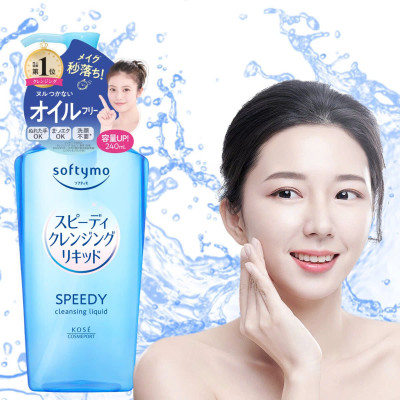 Dung Dịch Tẩy Trang Nhanh Kose Softymo Speedy Cleansing Liquid (02 Phân Loại)